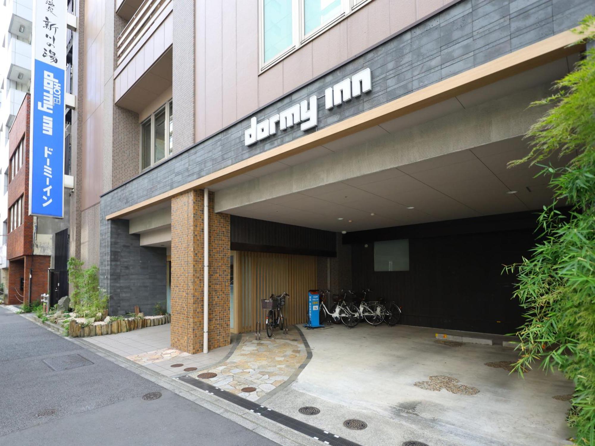 ดอร์มี ฮัตโชโบริ กินซ่า - เนเชอรัล ฮอตสปริง โรงแรม