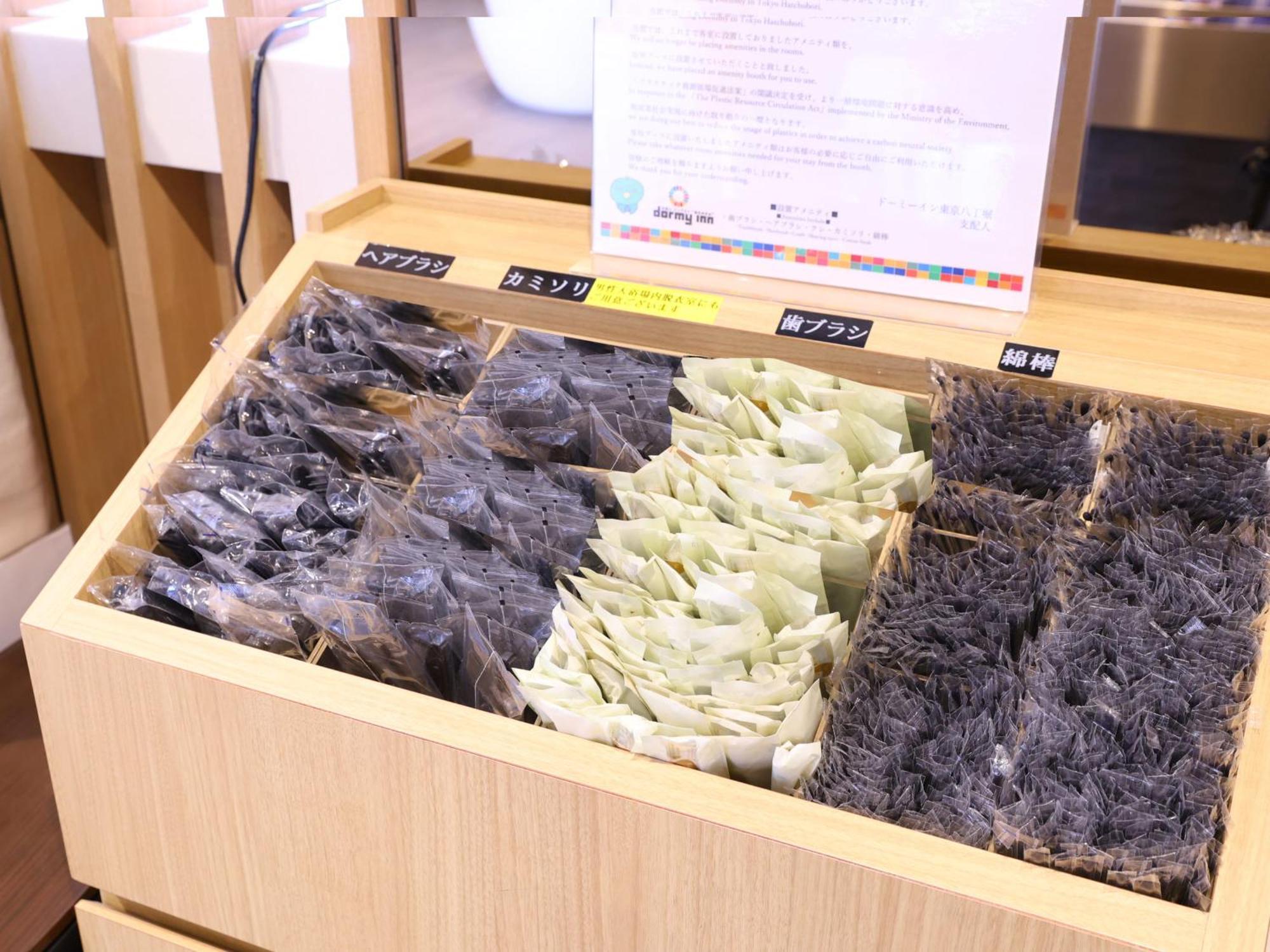 โรงแรม ดอร์มี ฮัตโชโบริ กินซ่า - เนเชอรัล ฮอตสปริง
